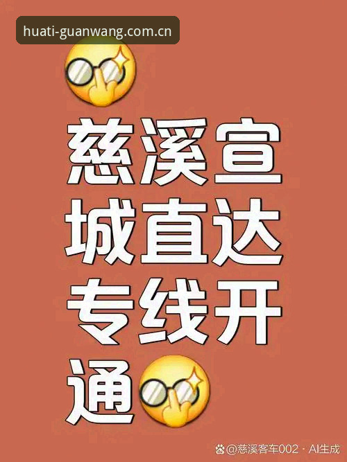 华体官网导航最新版 揭秘华体官网导航最新版:一键直达官方正版平台的实战指南